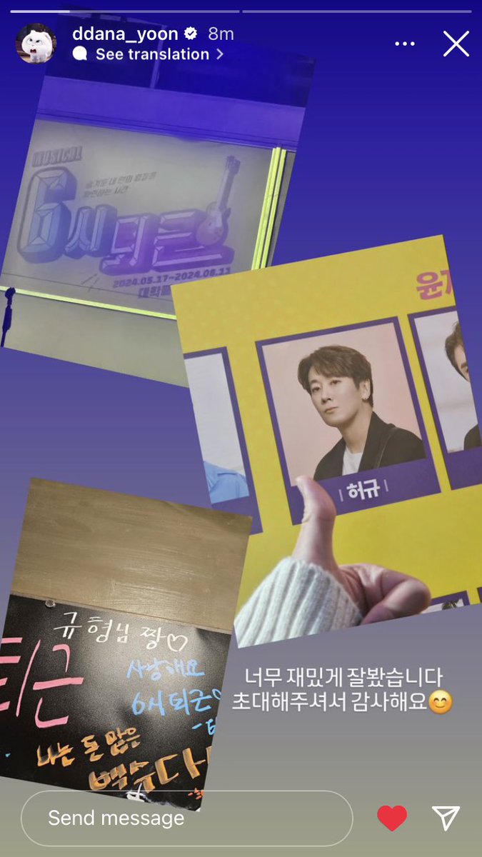 dazedsanha's tweet photo. 240529 - SANHA INSTAGRAM STORY UPDATE

“너무 재밌게 잘봤습니다 초대해주셔서 감사해요☺️”

#YOONSANHA #윤산하 #ASTRO #아스트로 https://t.co/QApIcaDY4F