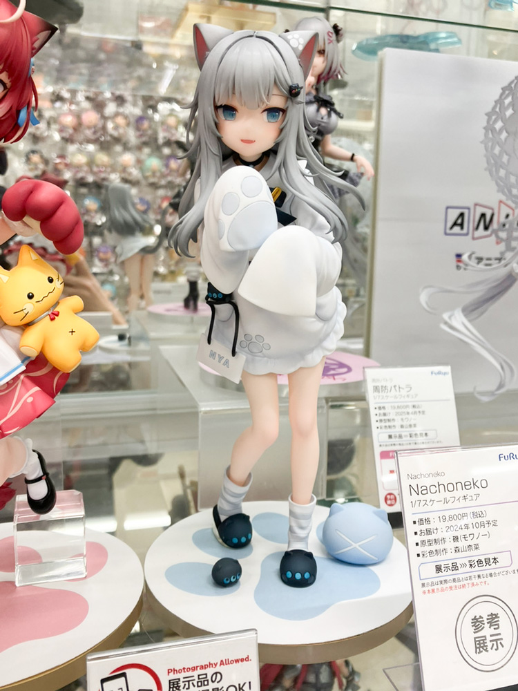 FURYU HOBBY MALL【公式】 on X: FURYU HOBBY MALL【公式】 on X: