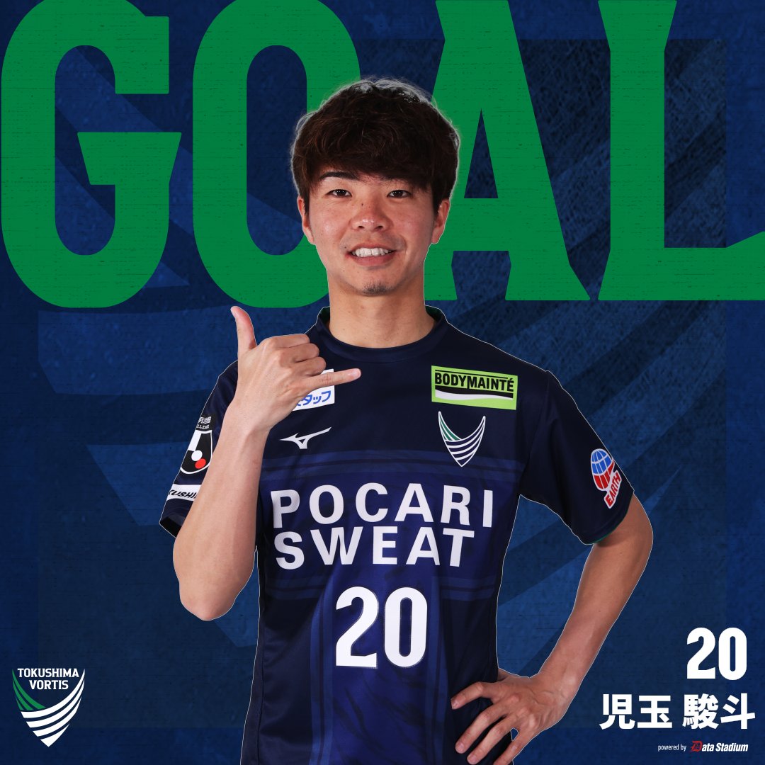 GOOOOAL!!!⚽ 明治安田J2リーグ 第18節 #大分トリニータ 0-2 #徳島