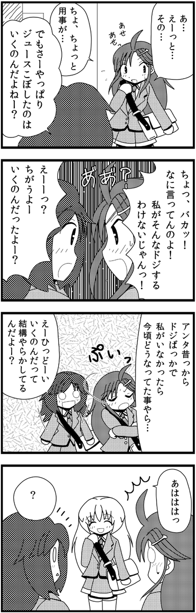 10/12 
