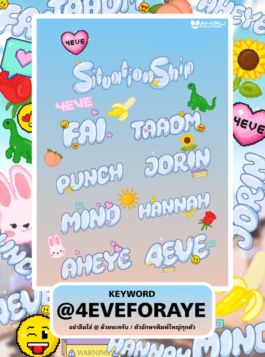 AhiruFanmade's tweet photo. ต้อนรับเพลงใหม่....Situationship
ไปลองใช้กันนะครับ😝🩷✨️
☀️🌻🦕🌹🍌🍑🐰
#4EVESituationship_KeyVisual
#Situationship
#4EVE #TPOP https://t.co/lDBK009shf