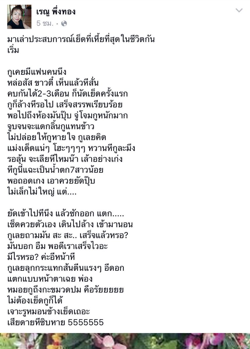 รีแอคชั่น วิดีโอ🏳️🌈 tweet media