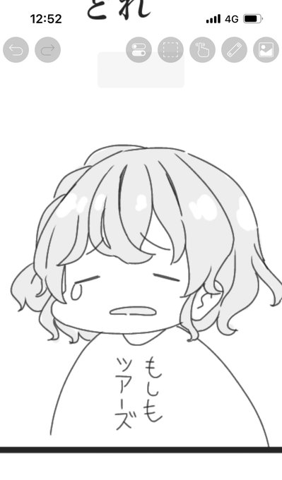 ←ボツになった漫画のドロシー
→現在描いてる漫画のドロシー 