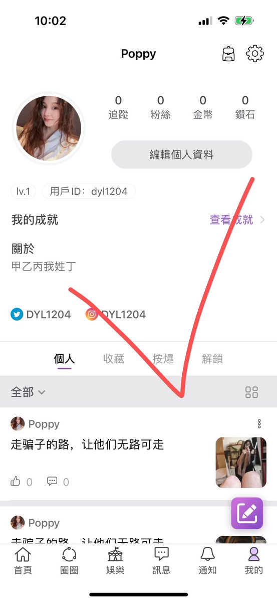 走骗子的路，让他们无路可走 https://t.co/ENIPPAzpdm