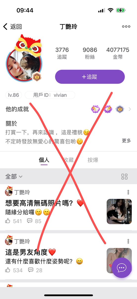 走骗子的路，让他们无路可走 https://t.co/ENIPPAzpdm