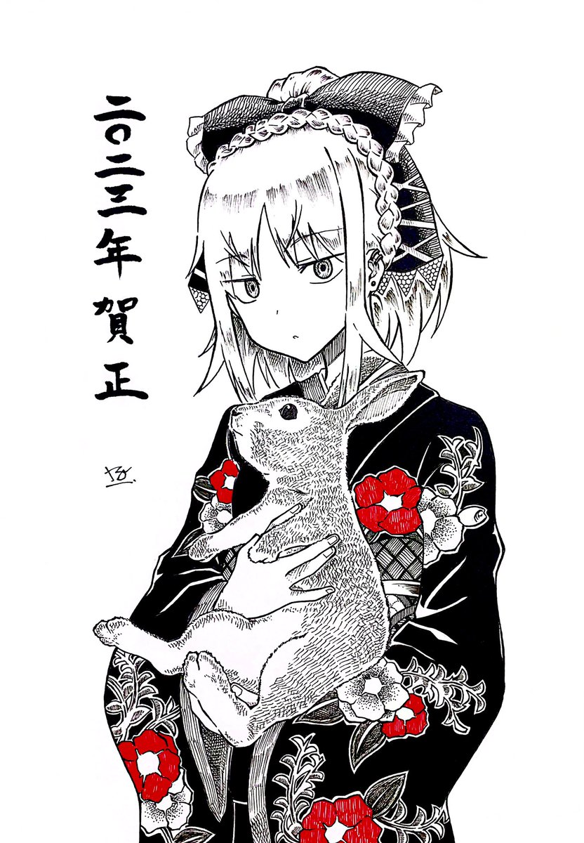せっかくなので2021〜2024年の雪野かなえ謹賀新年絵でも上げておくか
干支に合わせはじめたのは虎からなんだよね〜 