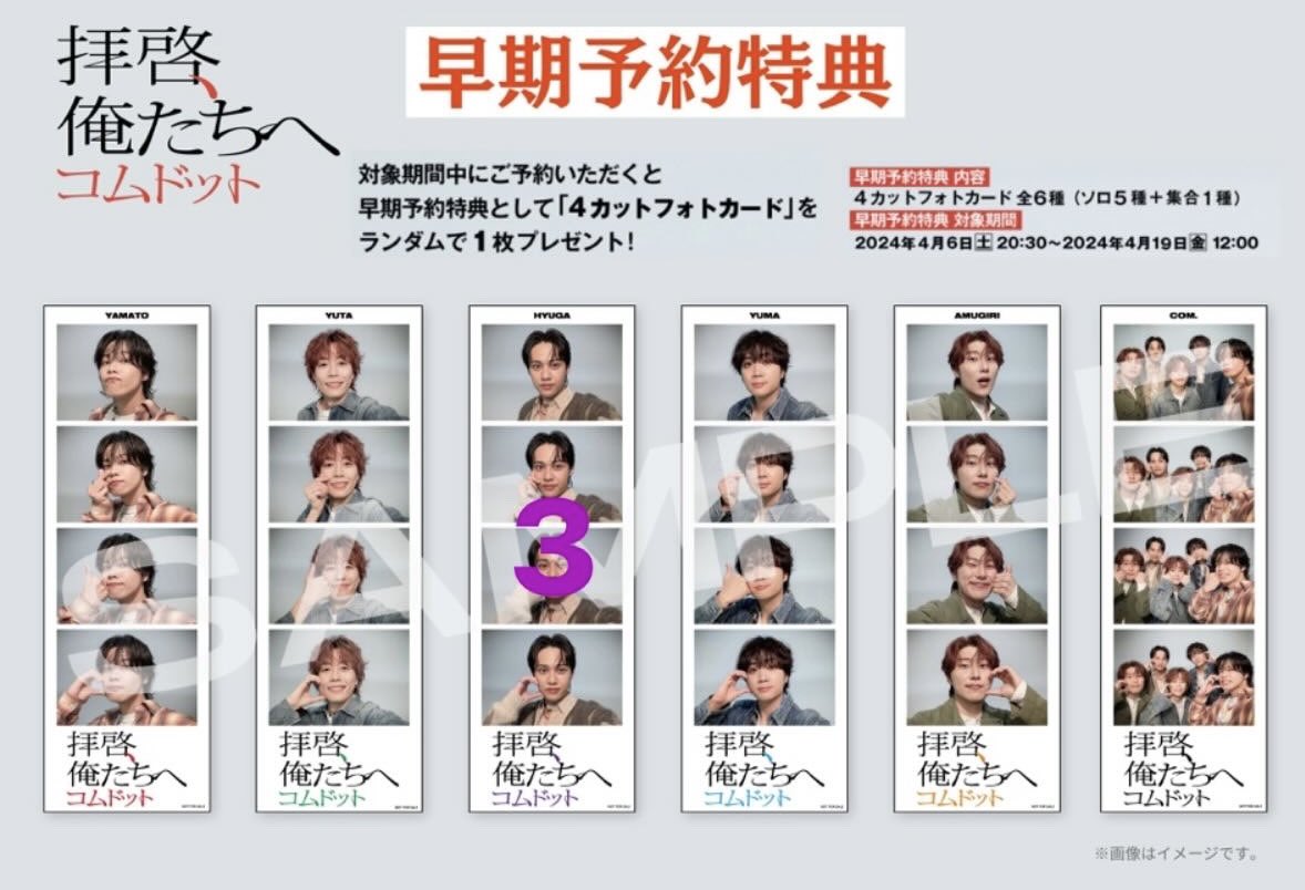 世界一の王子様👦🏻♥️ tweet media