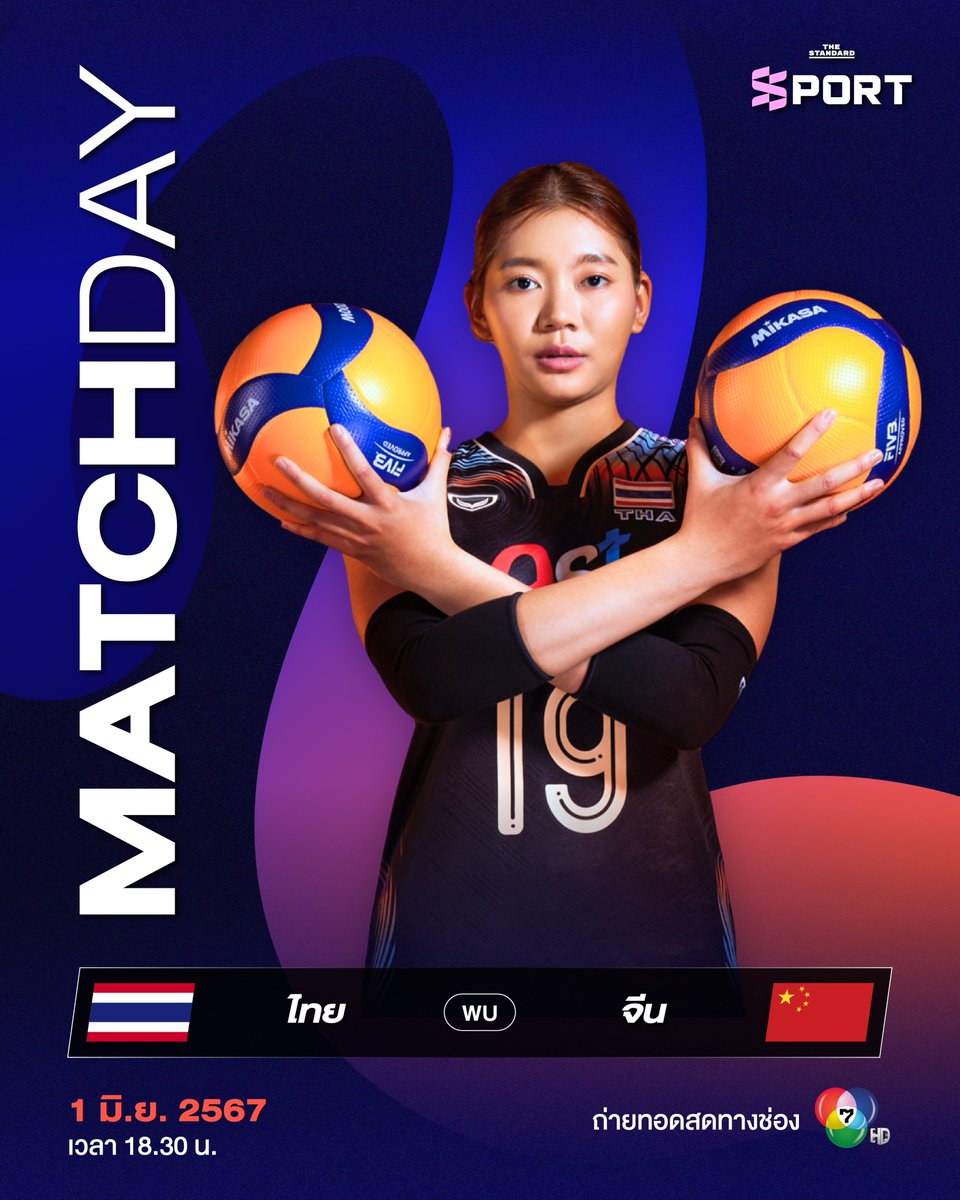 🇹🇭🔥ร่วมส่งแรงเชียร์ให้ทัพนักตบลูกยางสาวทีมชาติไทยคว้าชัยในการแข่งขันวอลเลย์บอลหญิงเนชันส์ลีก 2024 (VNL 2024) สัปดาห์ที่ 2 กลุ่ม 3 นัดที่ 3

อ่านรายละเอียด facebook.com/thestandardspo…

#TheStandardSport #วอลเลย์บอลหญิง #ทีมชาติไทย