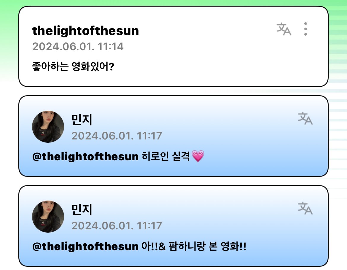 빵사즈 같이 본 영화 < 히로인 실격 >Translate post