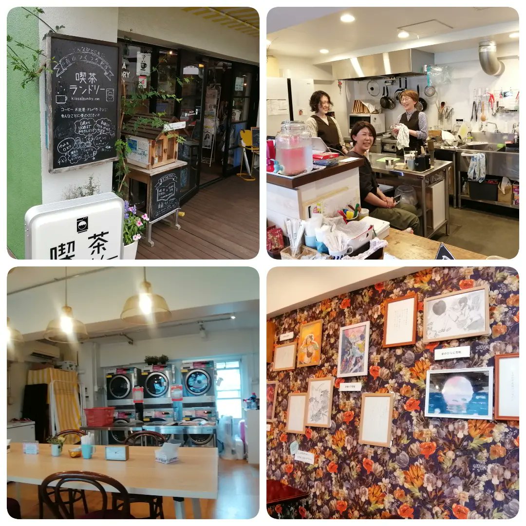 hitoshiueno0923's tweet photo. 6/1☀ #bluestudio の手掛た #ホシノタニ団地 をみてきました。元社宅をリノベーション。カフェでお話を伺うと若者や若い夫婦が多く住み保育施設や喫茶ランドリーがあり、サークル活動も可能。老朽化した公共施設は多い。リノベーションによる魅力化も研究していきます。#上野ひとし #平塚市議会議員 https://t.co/dav5UNsYiY