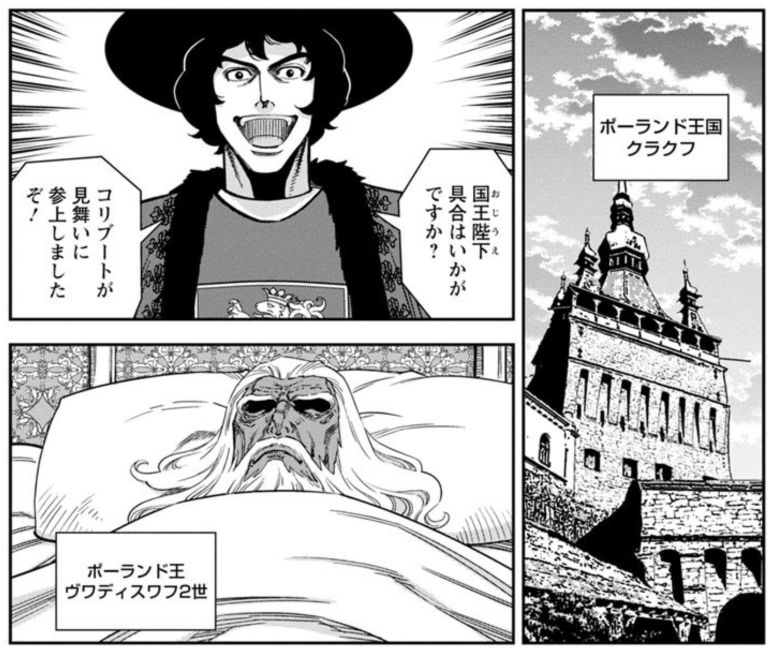 拙作『乙女戦争』https://t.co/gAjib6lCWqにもちょっとだけ登場してます。
ヴワディスワフ2世をボヘミア王に推戴しようという打診に対して、甥のジグムント・コリブートを派遣するなど、フス戦争への介入は抑制的。 
