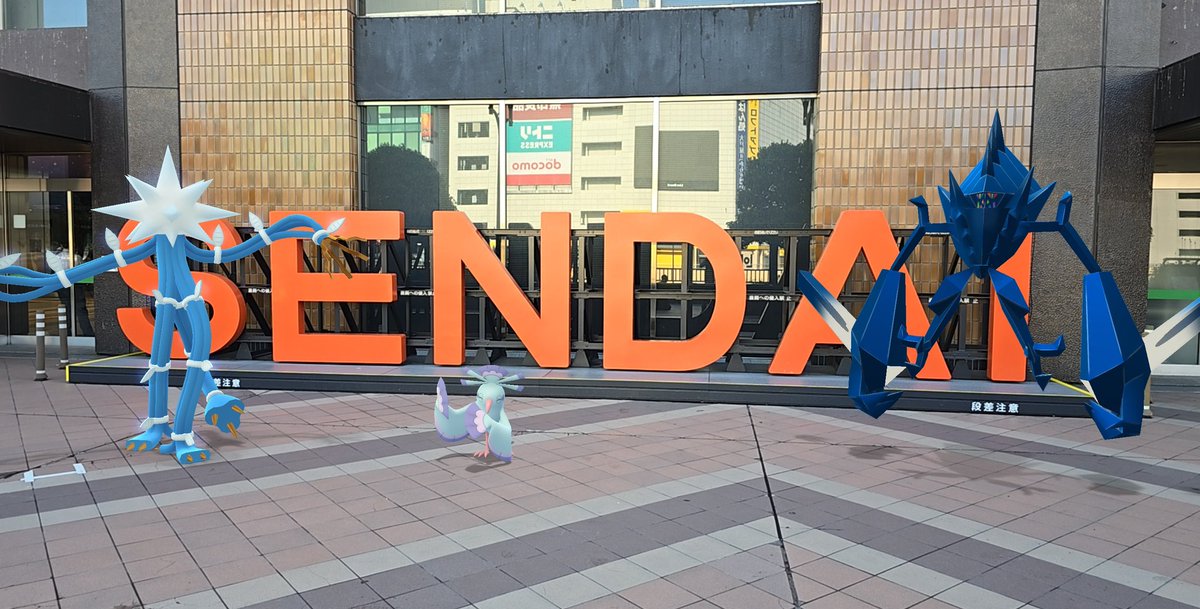 CheeYoNES's tweet photo. Thank you #Sendai for the adventure! #PokemonGOFest2024 https://t.co/NxgWHUBD8T