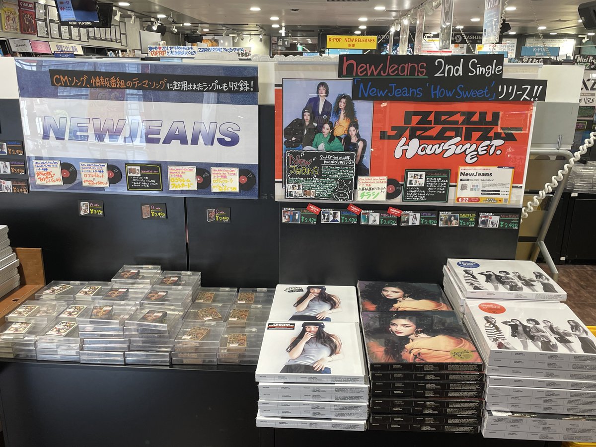 NewJeans】🆕👖🐰 『NewJeans 'How Sweet'』5Fで販売中✨ ・Standard