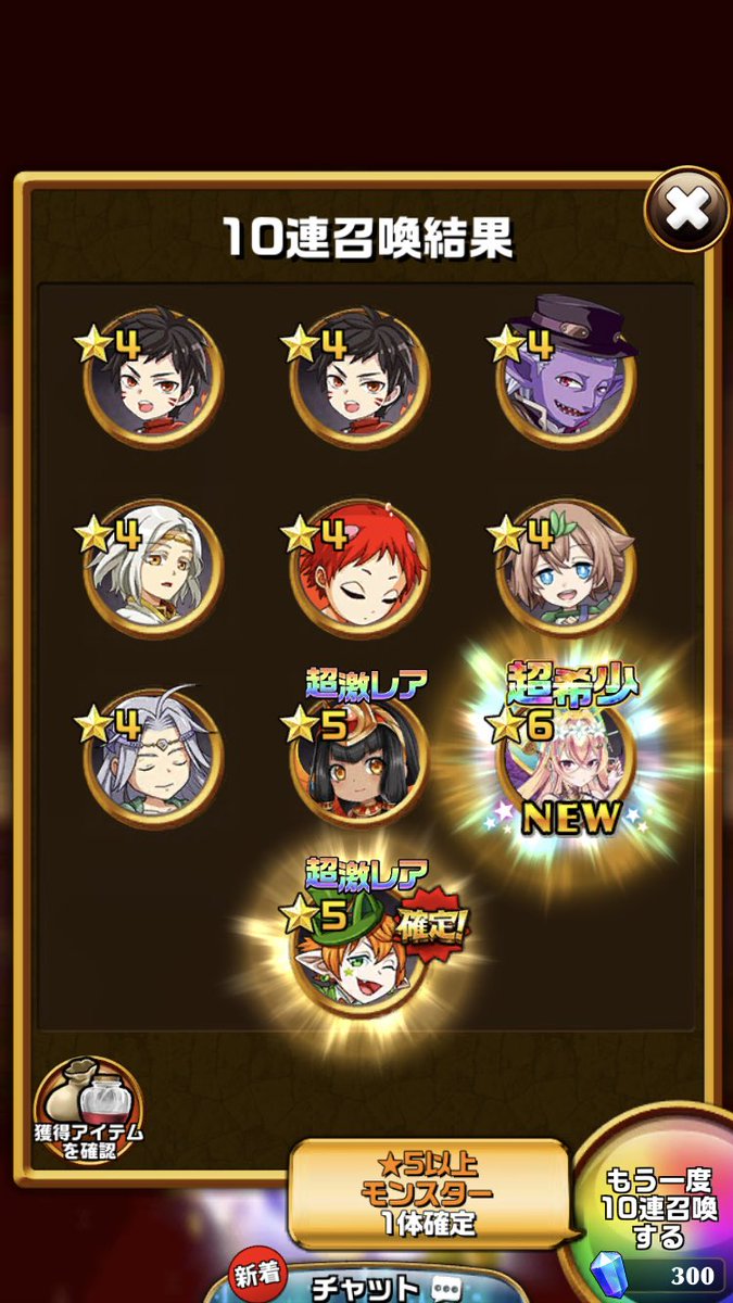 yu3596's tweet photo. エレストも神引き~🥰わ~い✨️

10連でアニバアスクイ(σ´∀`)σｹﾞｯﾁｭ💕

エレスト9周年おめでとう🎉

 #エレスト 
 #エレメンタルストーリー 
 #エレスト9周年 https://t.co/mwnDunhVyX