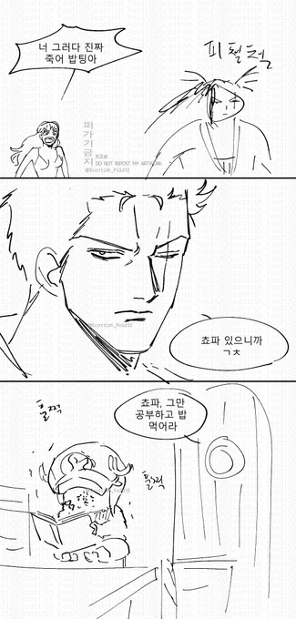 맨날 노력함 