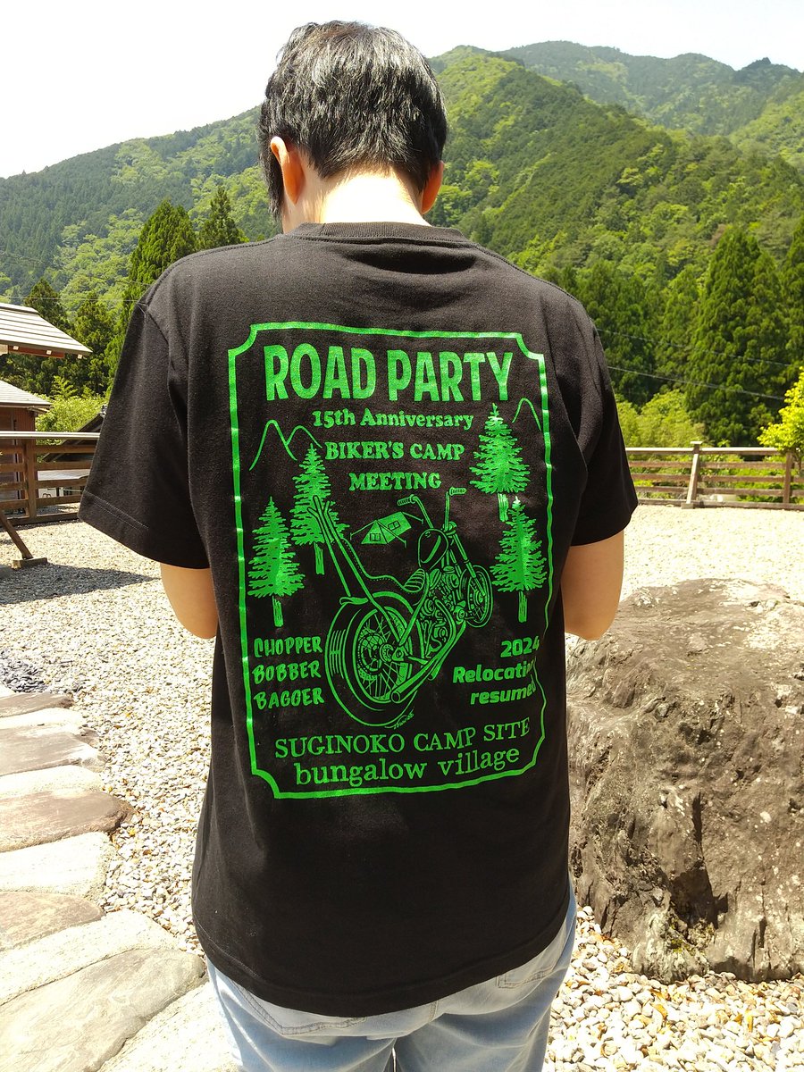 gifu_suginoko's tweet photo. ROAD PARTYのTシャツ
先週の15th Anniversary キャンプミーティングの時にオーナーが買ってくれた黒のTシャツはサイズがピッタリなとよこさんちの嫁さんが着ています。
デザインがほんとにカッコいい。
#すぎのこキャンプ場バンガロー村 #roadparty #キャンプ #岐阜キャンプ #バイクミーティング https://t.co/n0NdrGpWDs
