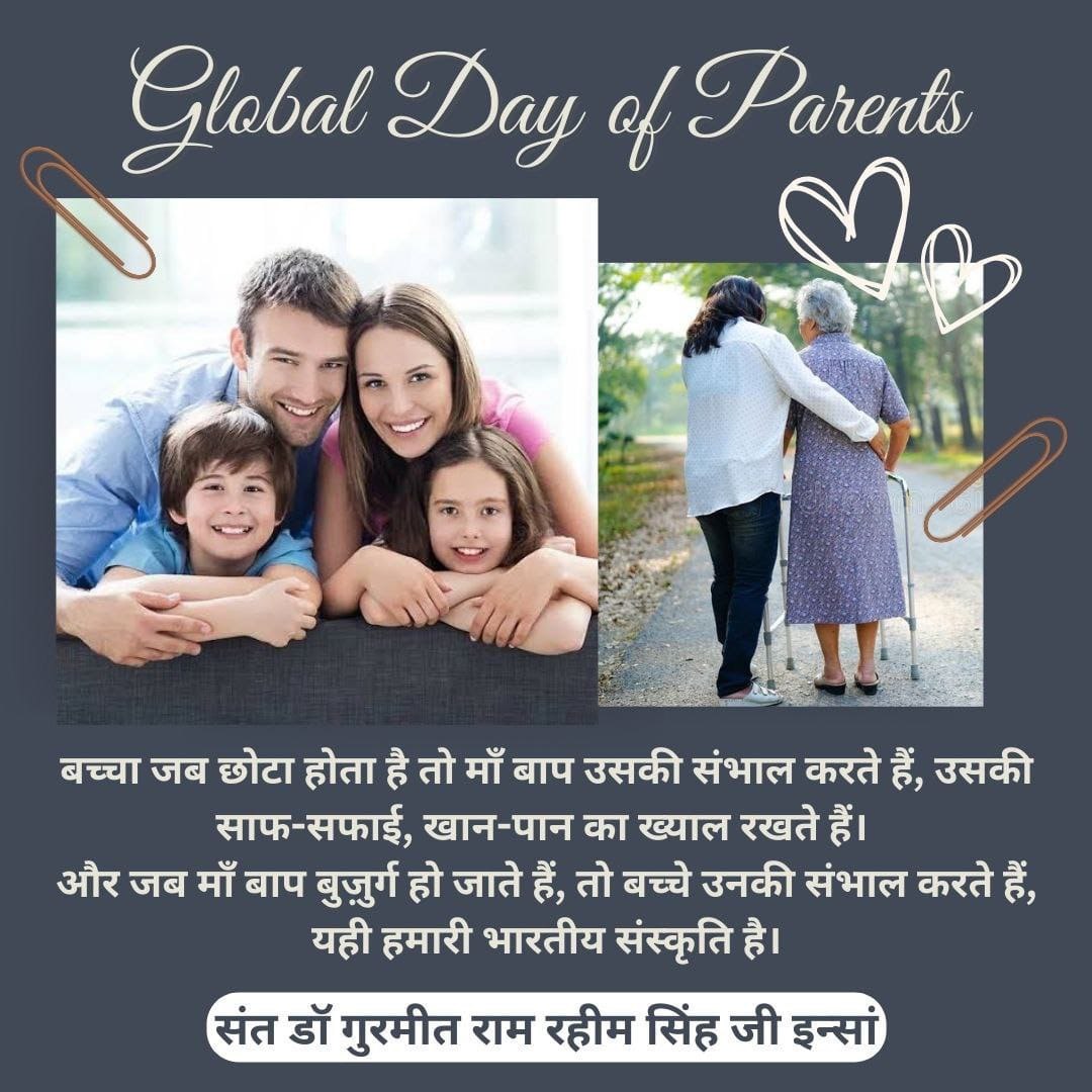 LataTiw87654105's tweet photo. माता-पिता हमारे जन्मदाता के साथ हमारे पहले गुरु होते है जो हमें जीवन की हर  शिक्षा से अवगत करवाते है, कभी मुश्किल आए तो हमारा साथ देते है, वैसे ही हमें भी उनका साथ हर समय देना चाहिए।#GlobalParentsDay https://t.co/Kr4vfg5mwC