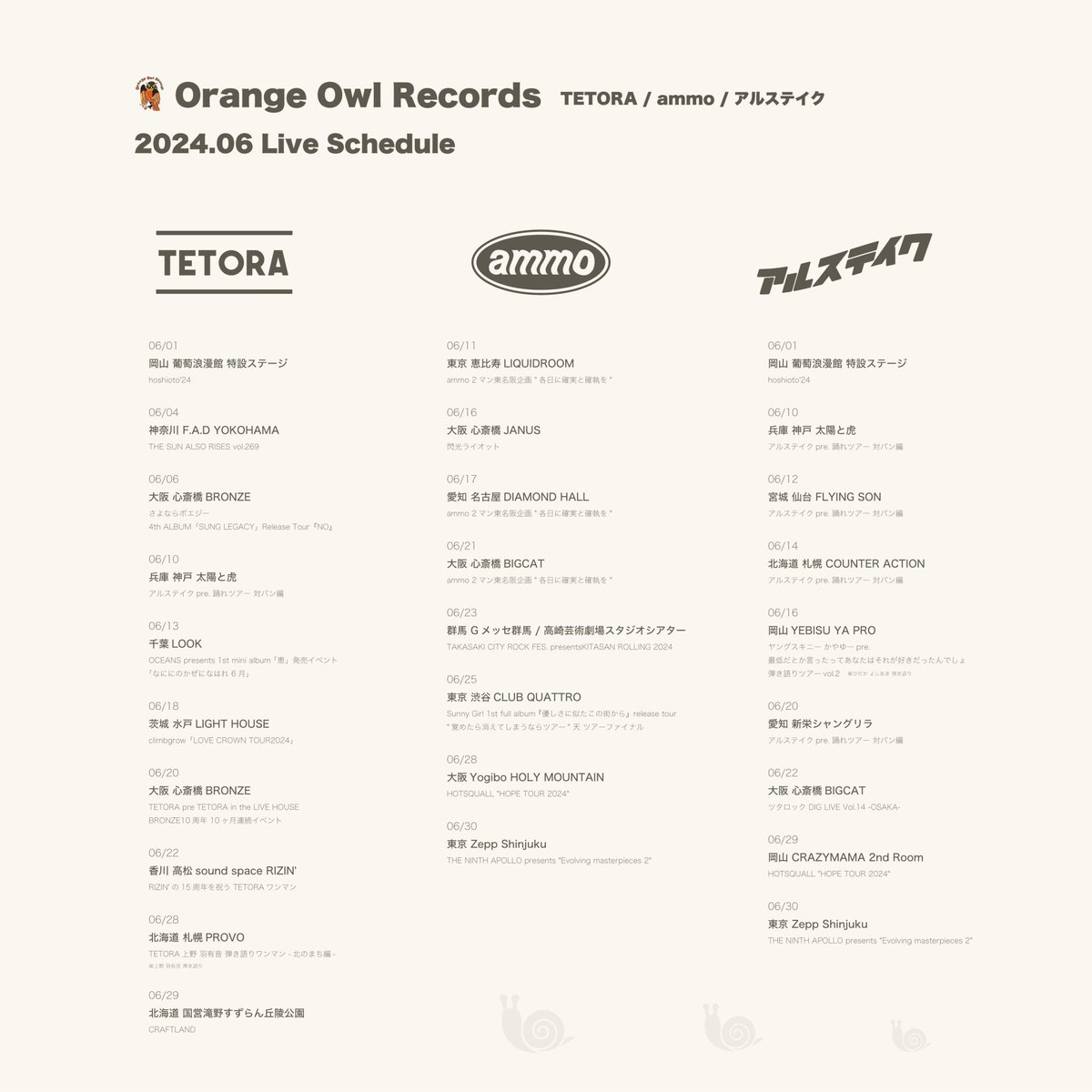 言い訳じゃないです】 わざと読めないぐらいのやつを載せたら、気に