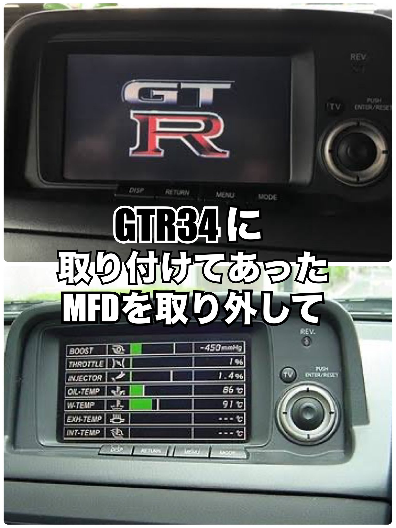 【S.S品】モニター Amazon | MAXWIN ツインモニター 4.3インチ 4系統 映像入力 自動