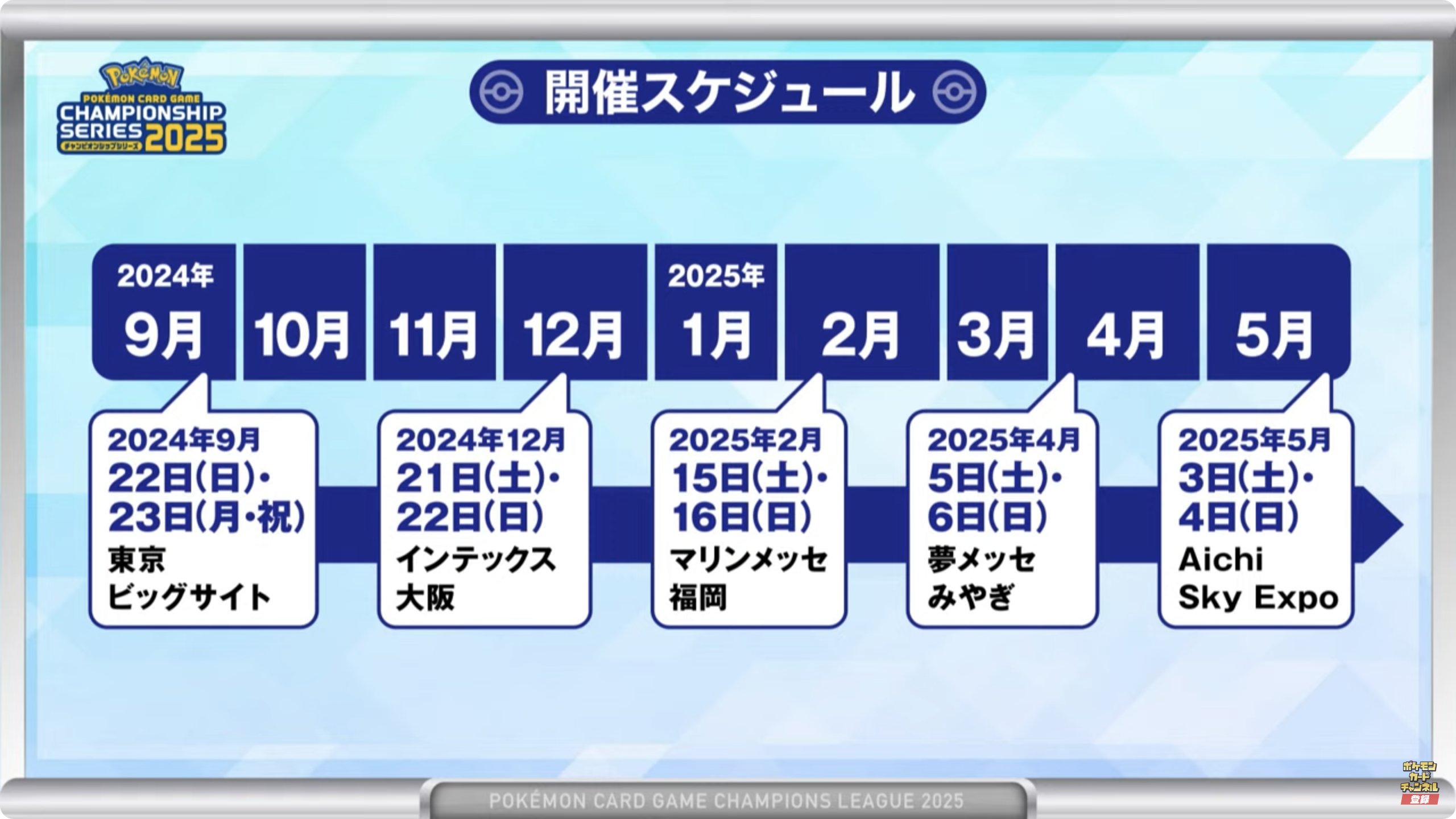 ☆ポケモンカード新作・再販速報 on X: ☆ポケモンカード新作・再販速報 on X: