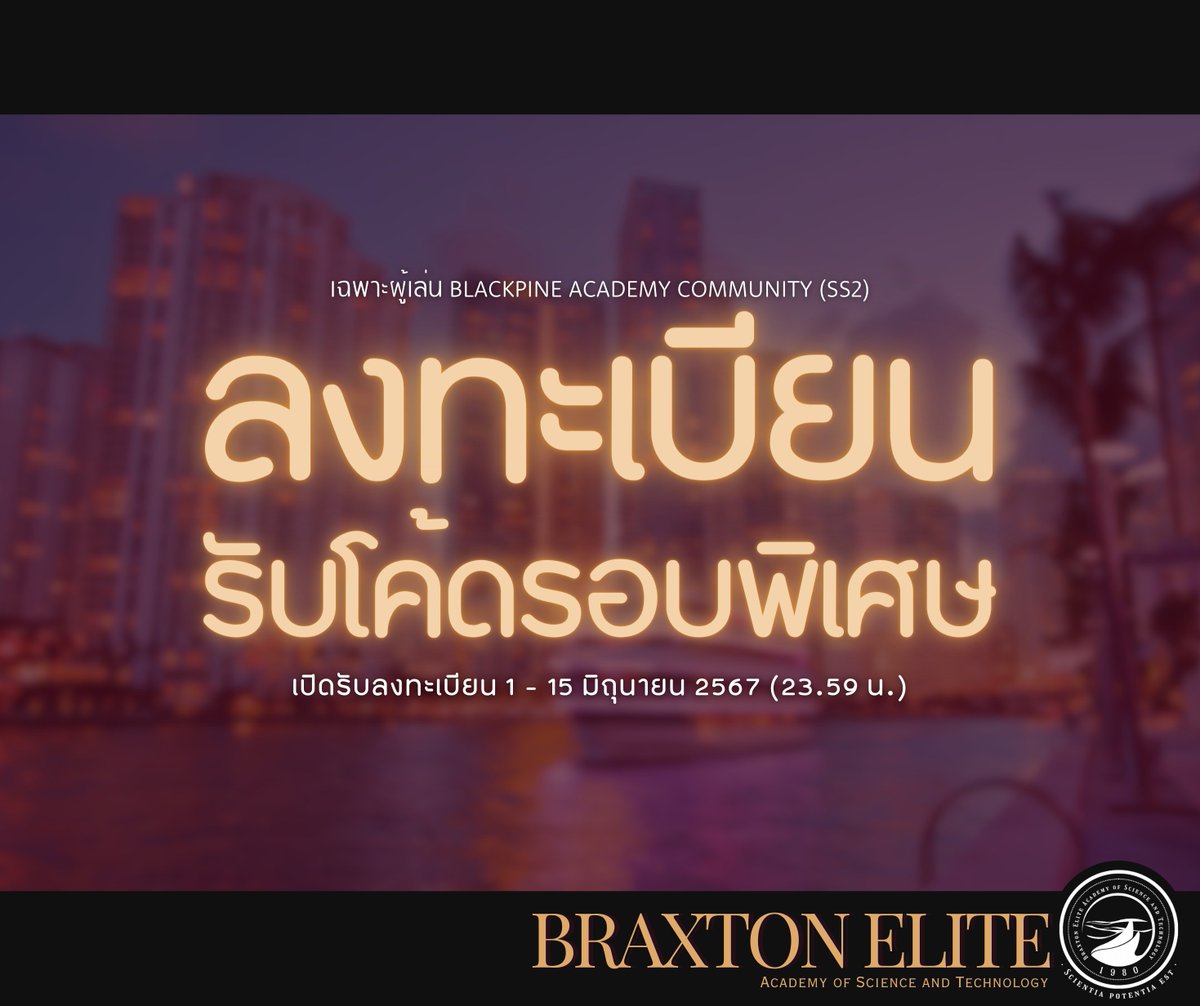 Braxton E. Commu tweet media