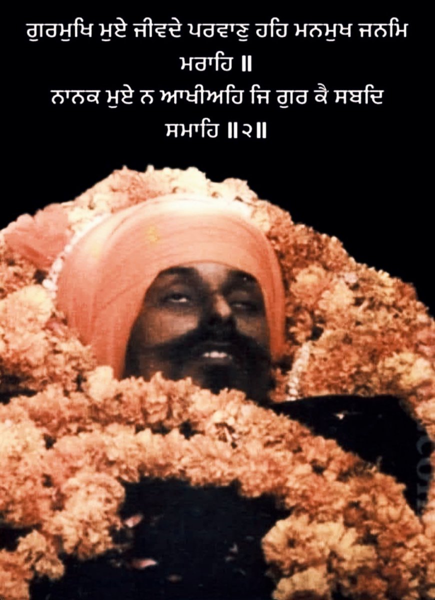 ਜੂਨ 1984 ਦੇ ਪਹਿਲੇ ਸ਼ਹੀਦ ਭਾਈ ਮਹਿੰਗਾ ਸਿੰਘ ਬੱਬਰ 
ਪ੍ਰਣਾਮ ਸ਼ਹੀਦਾਂ ਨੂੰ 
#1june84
#sikh
#Sahadat
