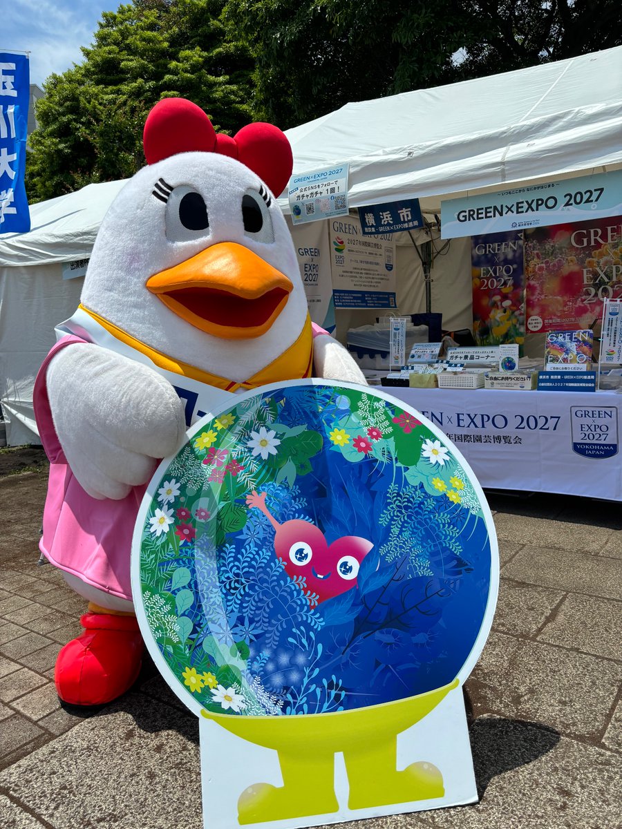 第43回横浜開港祭 スタートしました！ #GREENEXPO2027 PRブースに