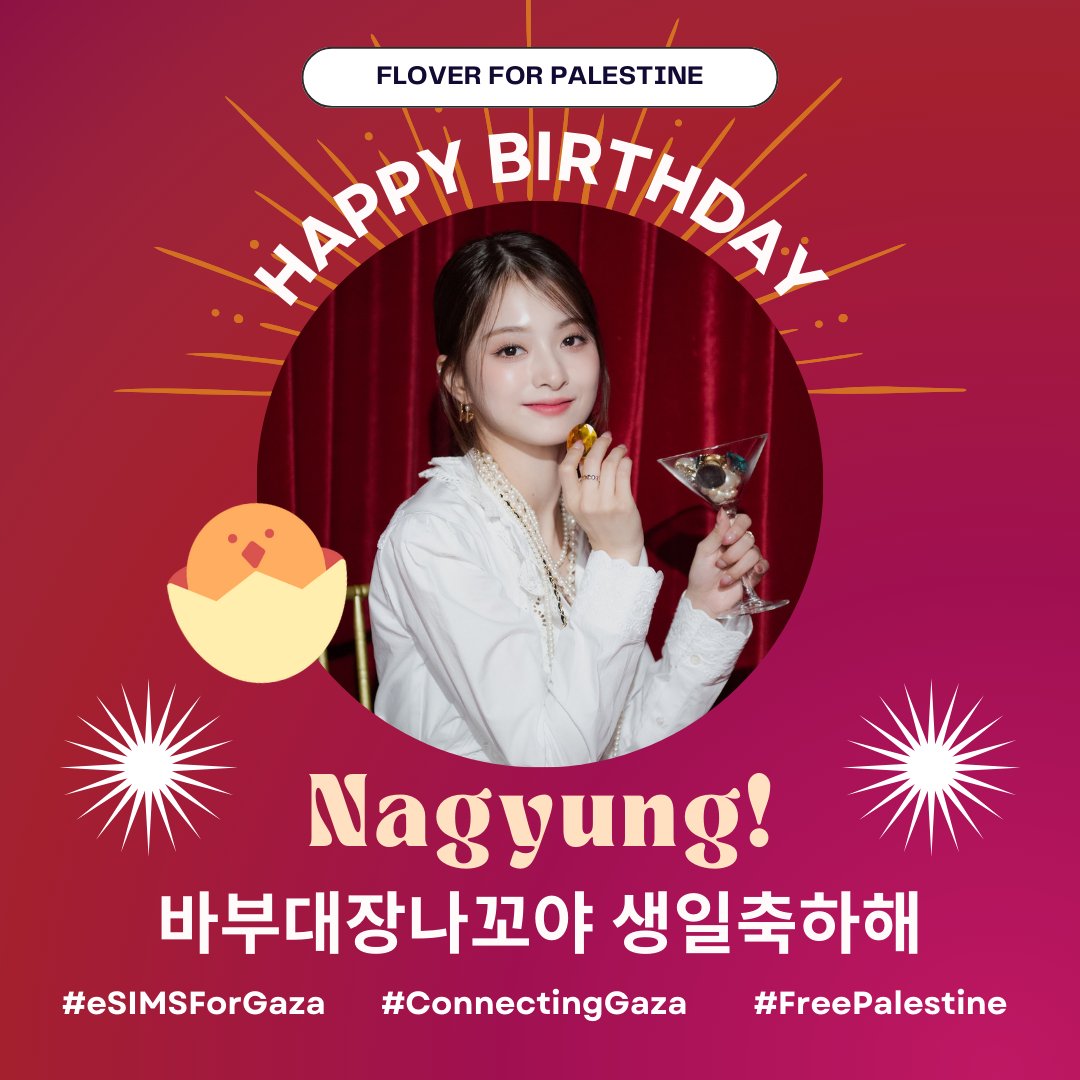filastin_9's tweet photo. #HAPPYNAGYUNGDAY!

On this occasion of Nakko's special day, we are organizing a drive for eSIMs, which are critical for Gaza Palestinians' hope for survival as the occupying power tries to cut them off from the rest of the world.

More info⬇️ https://t.co/q66mzDnVd3