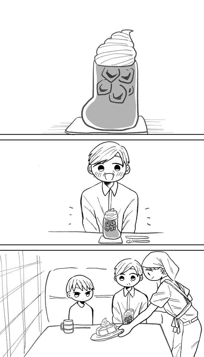 (7/11) 