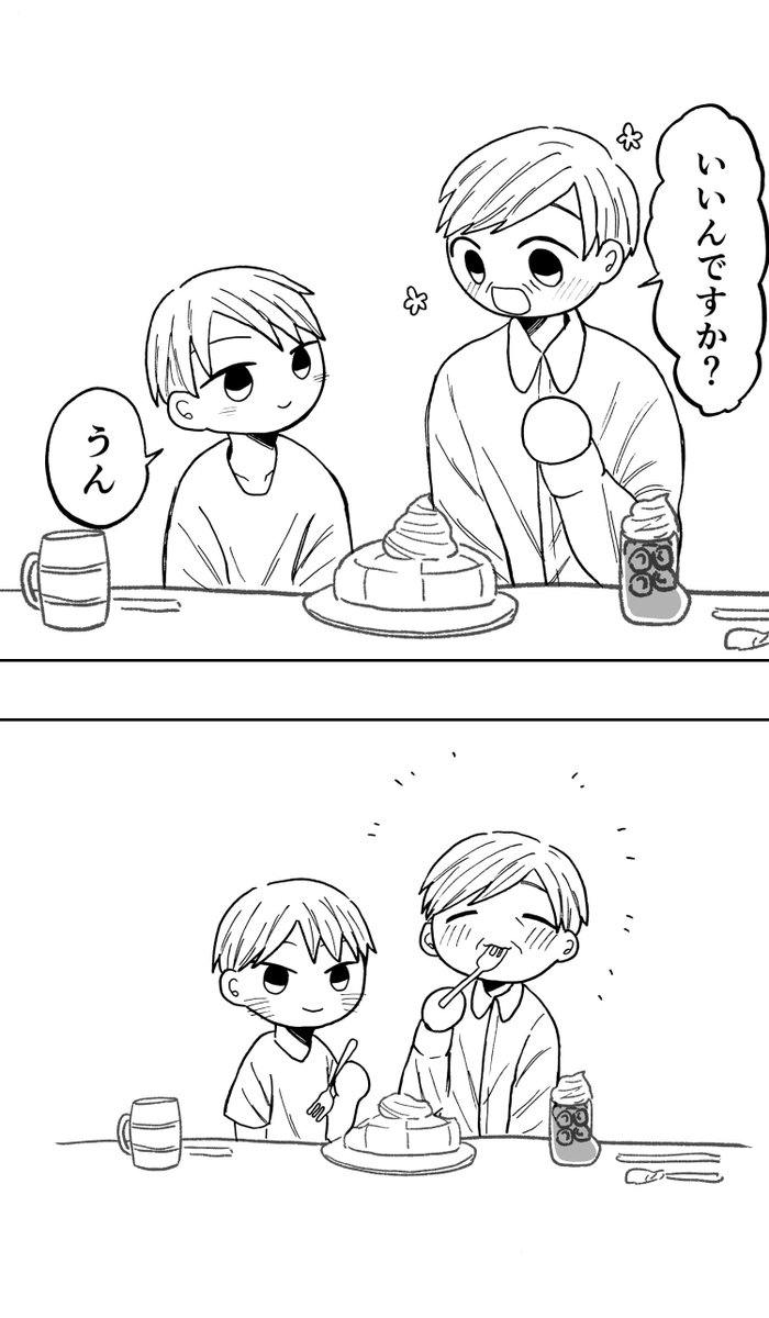 (7/11) 