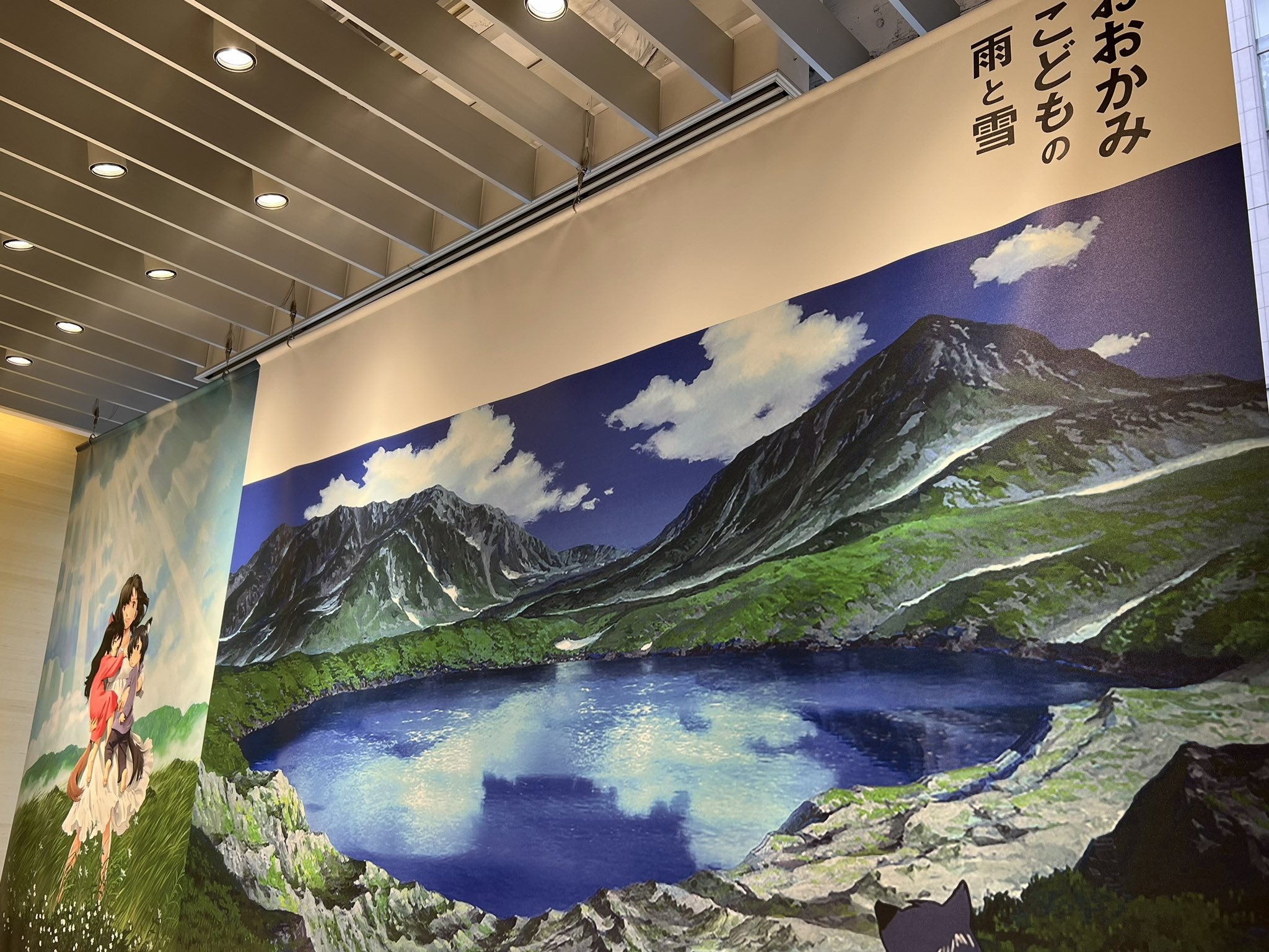 おおかみこどもの雨と雪 未来のミライ展 リトグラフ 未来のミライ展～時を越える細田守の世界 『時をかける少女
