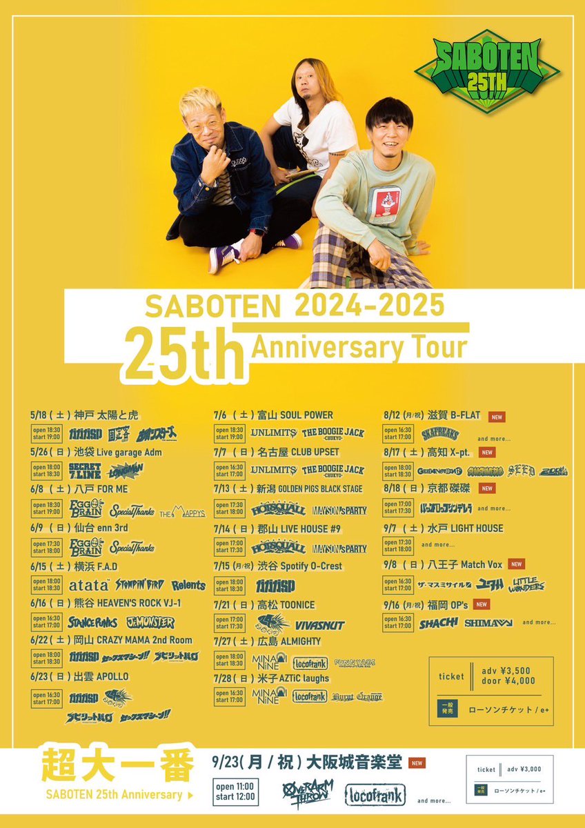 LITTLE_WONDERS_'s tweet photo. 【解禁🔥】

9/8(sun)
SABOTEN 25th Anniversary Tour

［会場］八王子 Match Vox

SABOTEN
ザ・マスミサイル
ユタ州
LITTLE WONDERS

OPEN 16:30 / START 17:00
adv ¥3,500

チケット発売中！
https://t.co/FR1jMz2jNo
https://t.co/NaVY4719mU https://t.co/lwIrw3Iho9