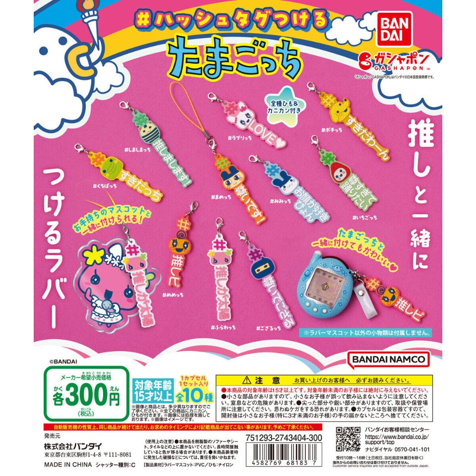 Post by 𝘕𝘦𝘰𝘕 on X: みみっちほしい…