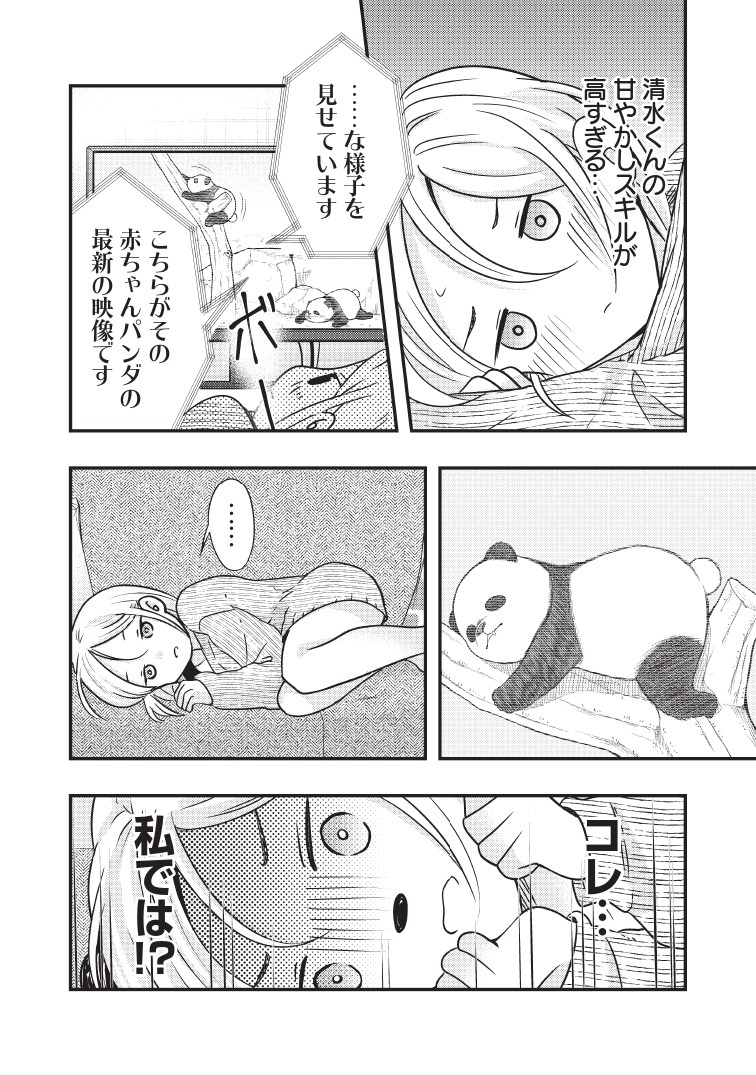 (2/3) 