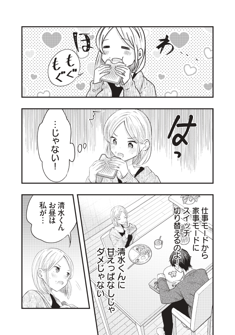(2/3) 