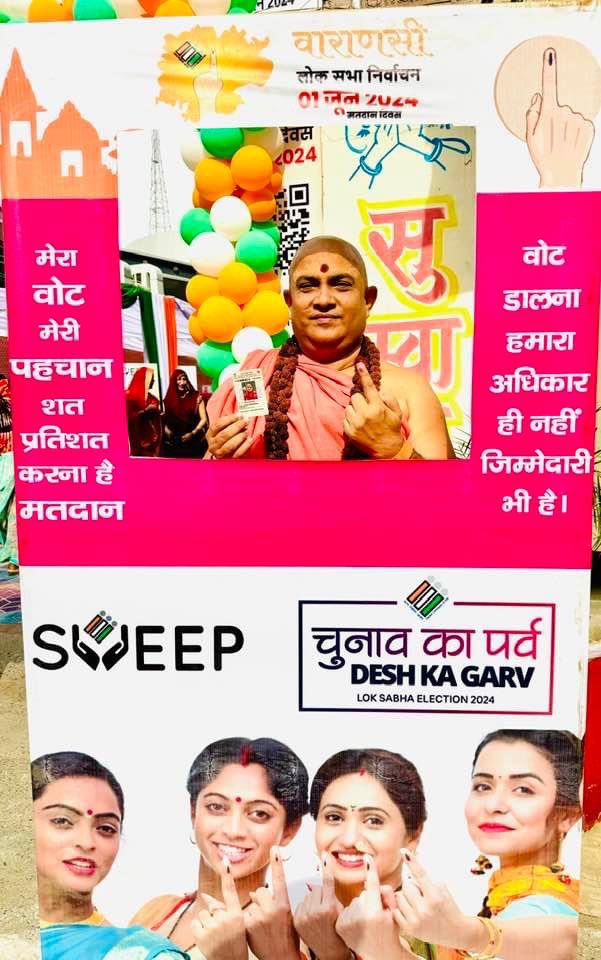 पहले मतदान फिर जलपान
         राष्ट्र धर्म के लिये अपने कर्तव्य का पालन
         अपना मत श्री अयोध्या काशी मथुरा के लिये समर्पित
