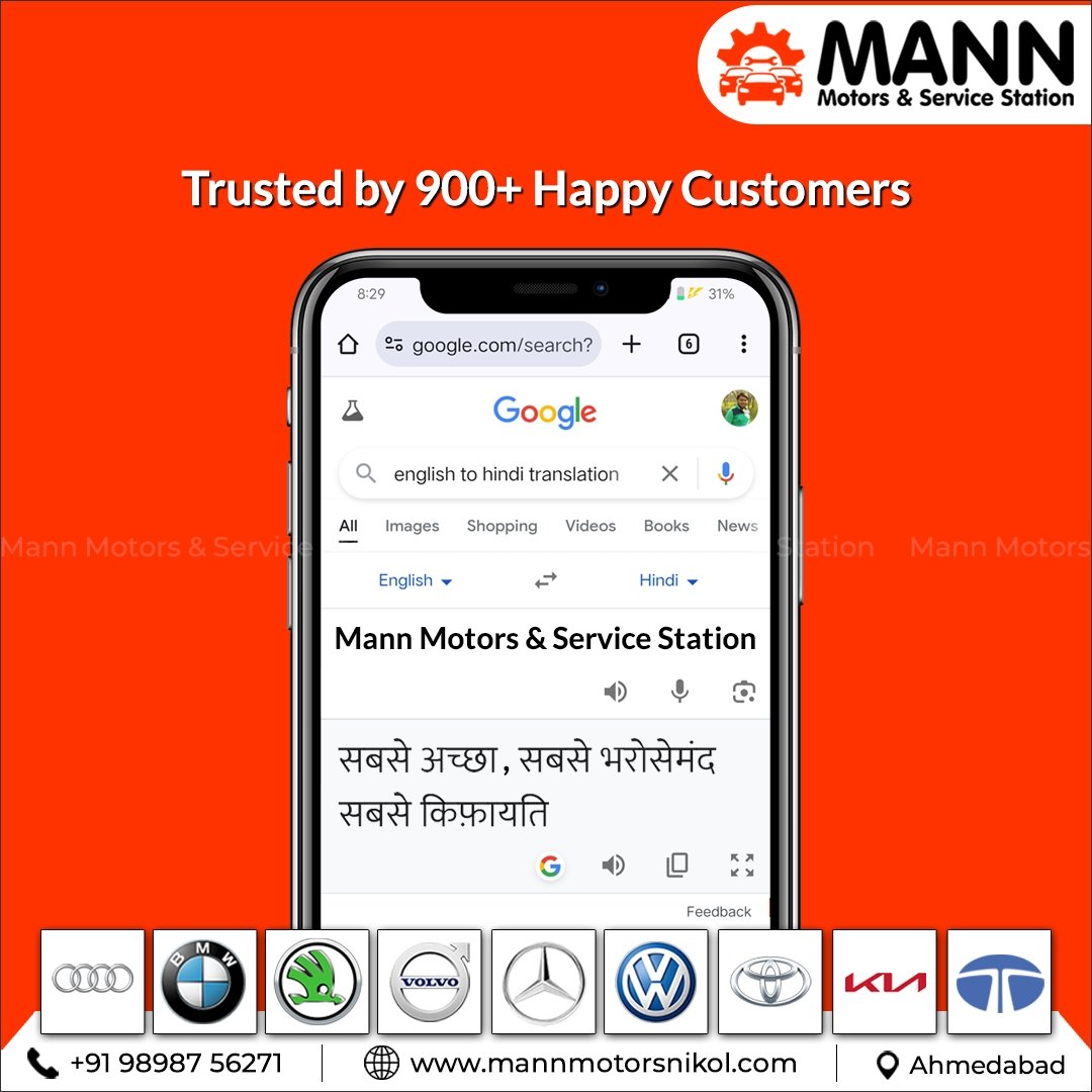 mannmotorsnikol's tweet photo. Even #Google knows where to get your car serviced! 😏
What are you waiting for?
Book your service now at +91 9898756271 and make it perfect. 🚗✨
#GoogleMemes #GoogleSearch #GoogleAssistant #SocialMedia #CreativeSpot #Trending #InstaMemes #MannMotorsNikol #Ahmedabad https://t.co/S9j6yqqwIr