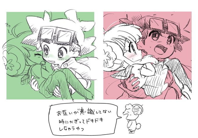 好き 好き 大好き
#うじうじマッチャマン 