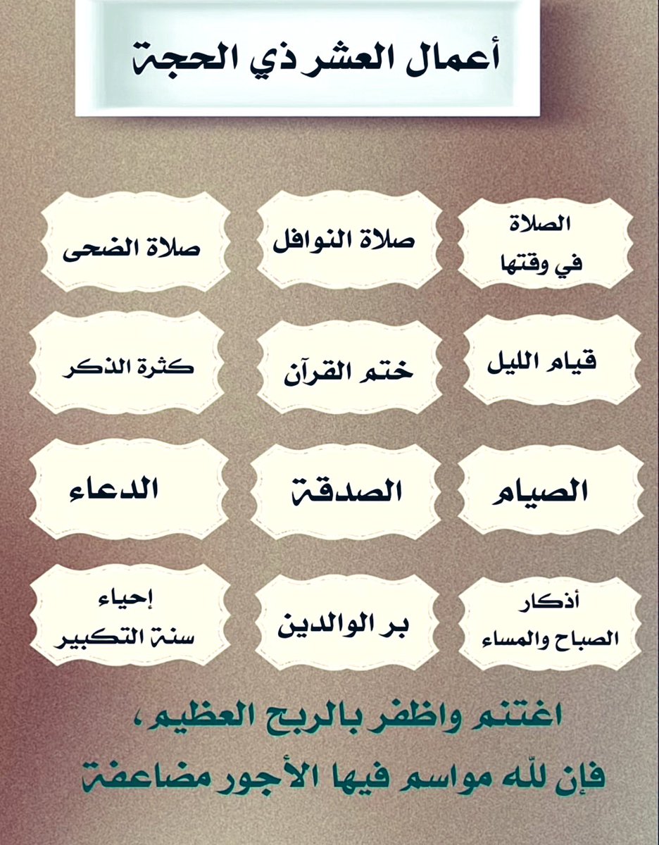 مَجَالِس أَدَبِيَّة (@arabiclit) on Twitter photo 