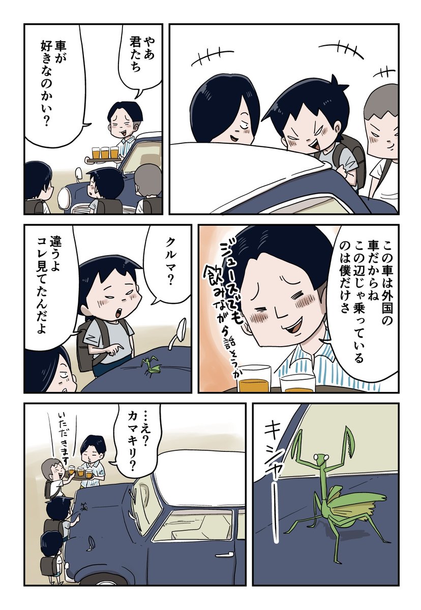 お兄さんのかっこいい車
#しなのんちのいくる 