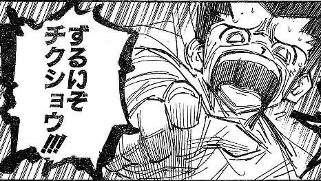 詐欺飛びをようやく理解した、しんき。えっ、みんなこんな強行動してたの? 