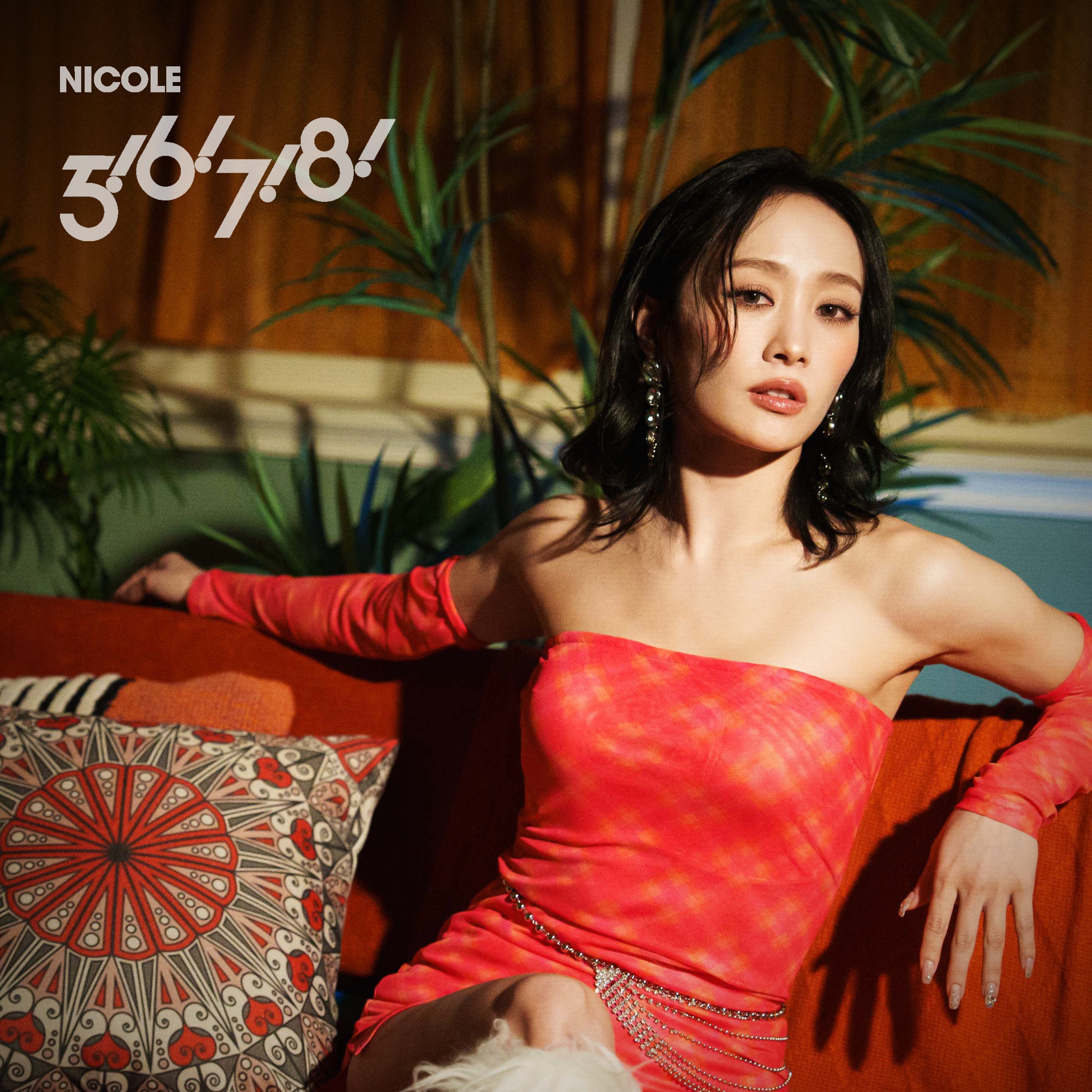 LIVE在线】郑妮可- NICOLE CONCERT 2019 ~Summer Wave~ DVD全场