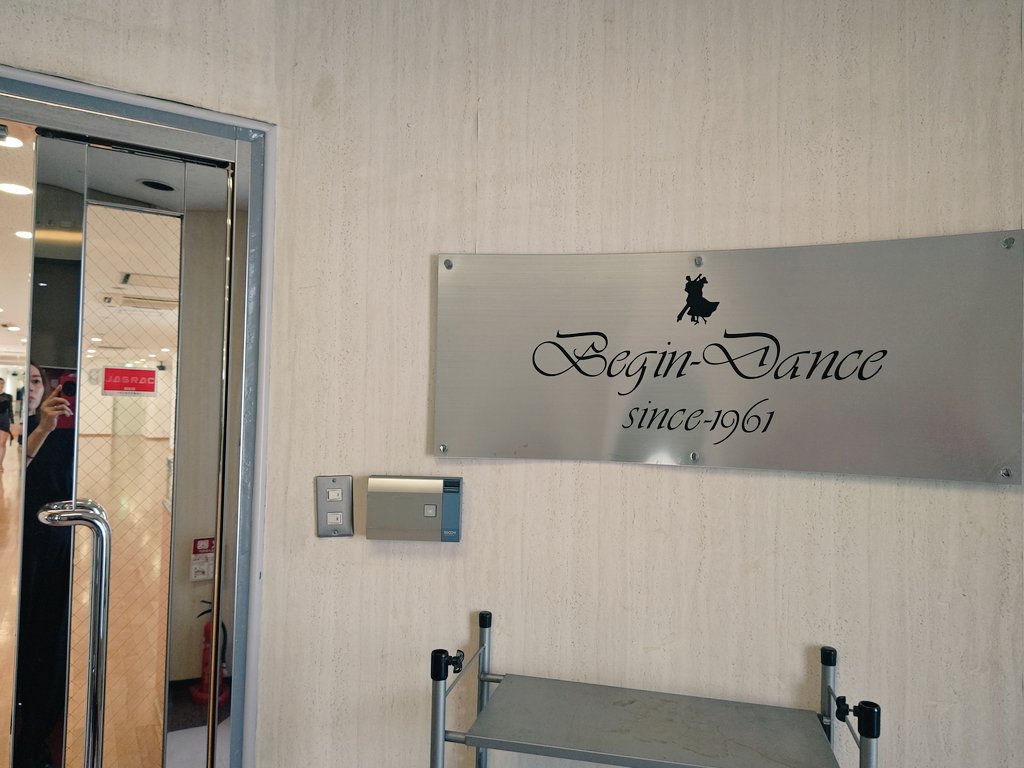 Yukkosancho's tweet photo. 久しぶりの投稿です。
今日は大阪に来ています！
#ビギンダンス教室　
#ダンスキャンプ https://t.co/DhAXVYY5WI