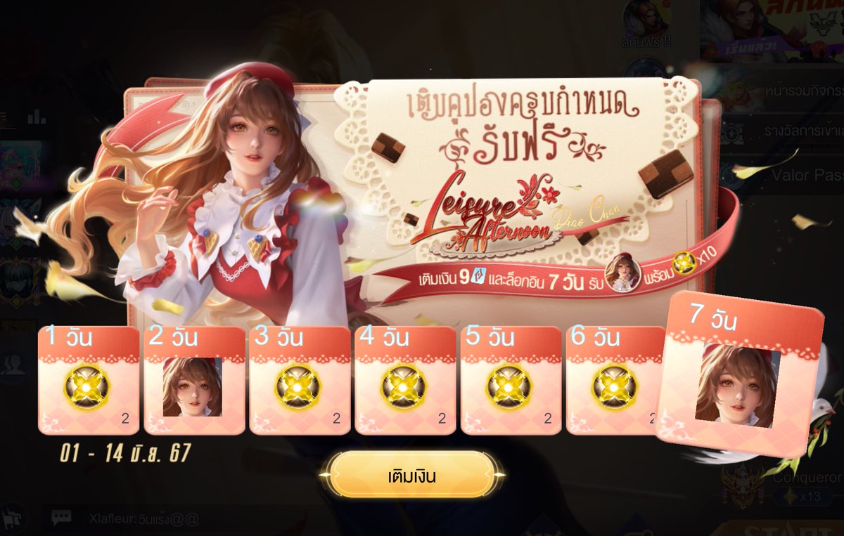 แจก12cp 3คนคับ 💟

รี + ฟอล

สุ่ม 04/ 06 / 67
เวลา 17:00 น.
#rov #rovth