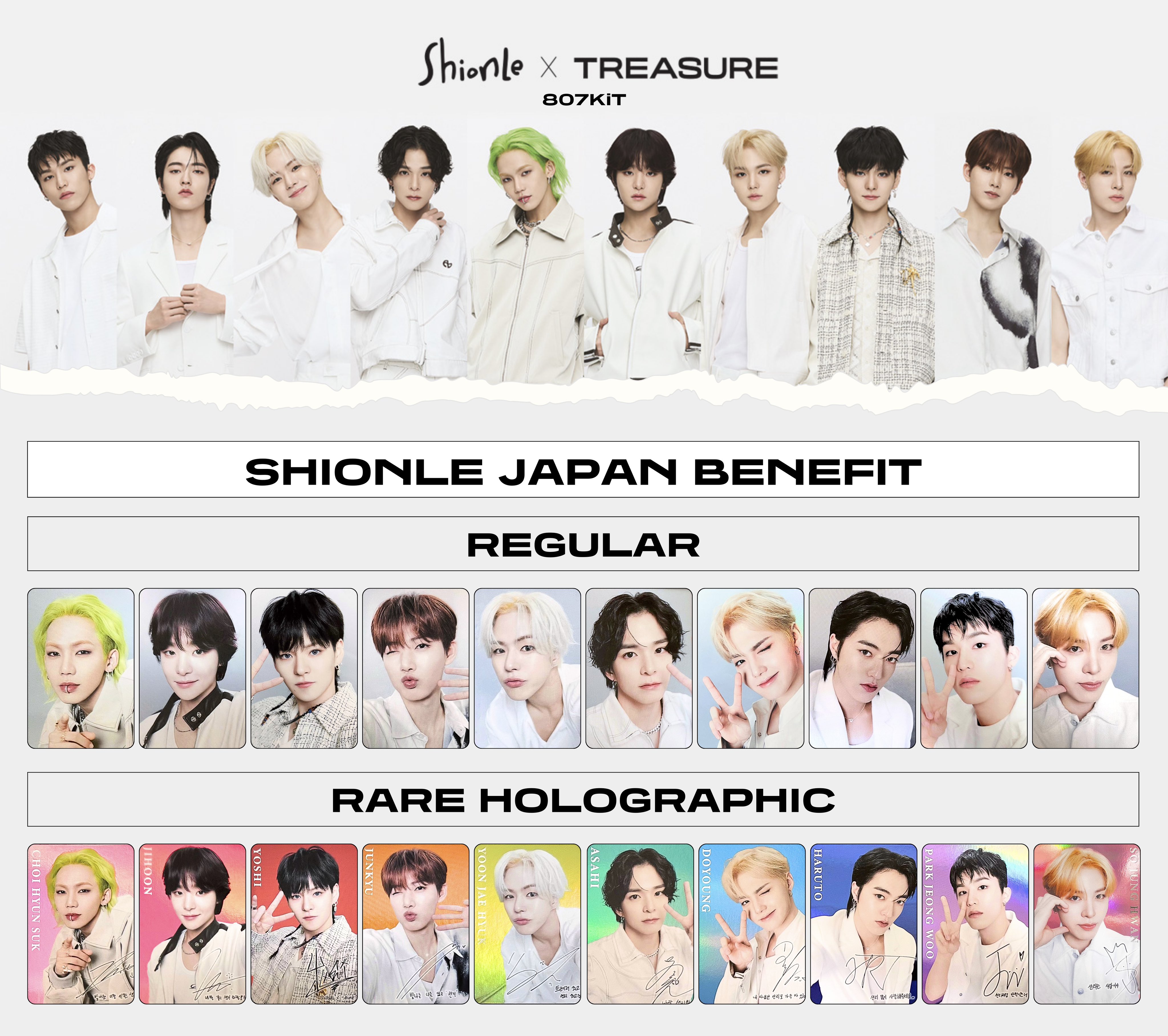 treasure トレジャー JIHOON ジフン 出来合い トレカ 香港 ①