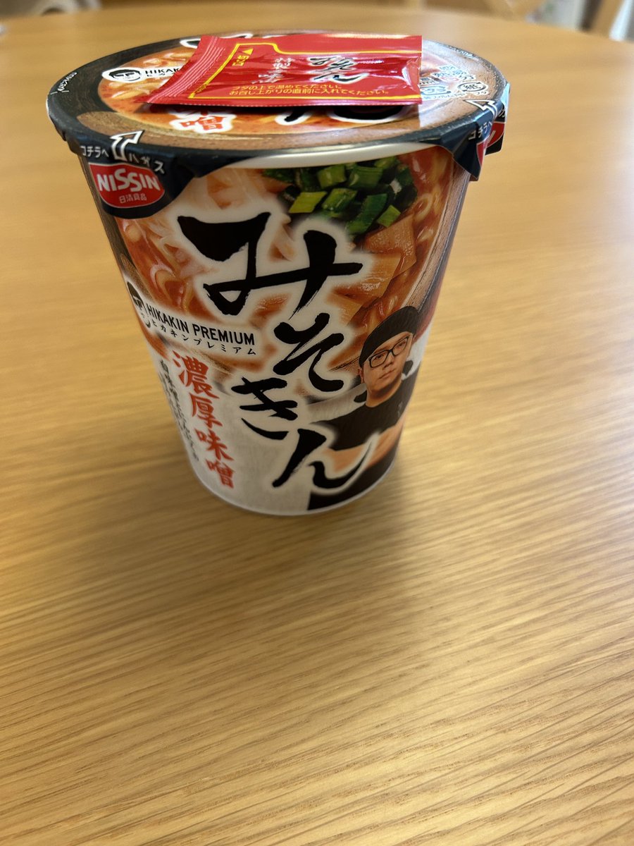 みそきん食べる