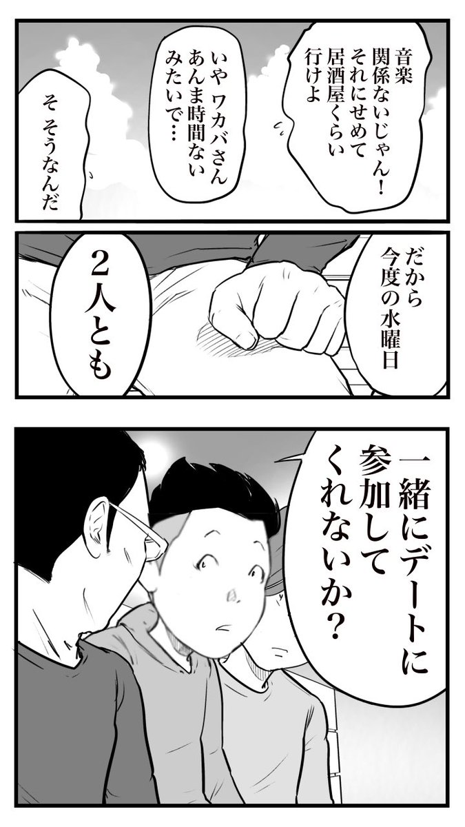 (2/2) 