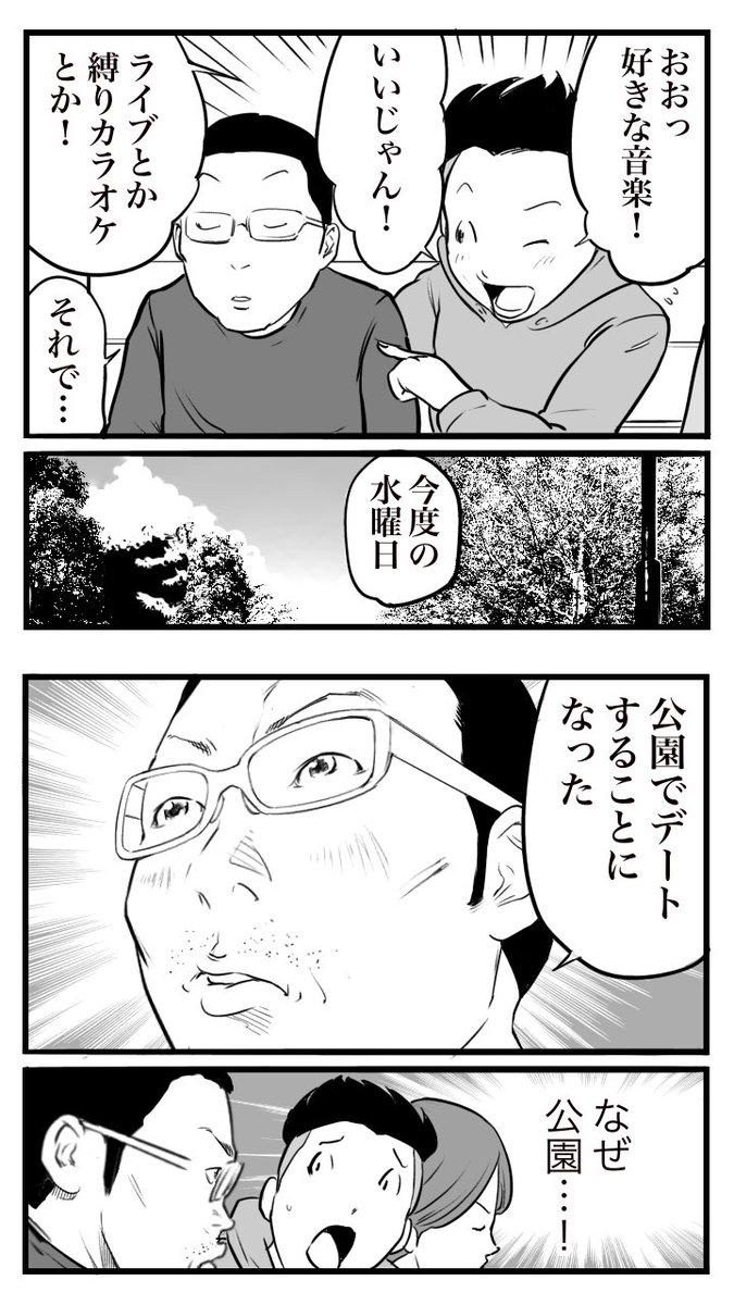 (2/2) 