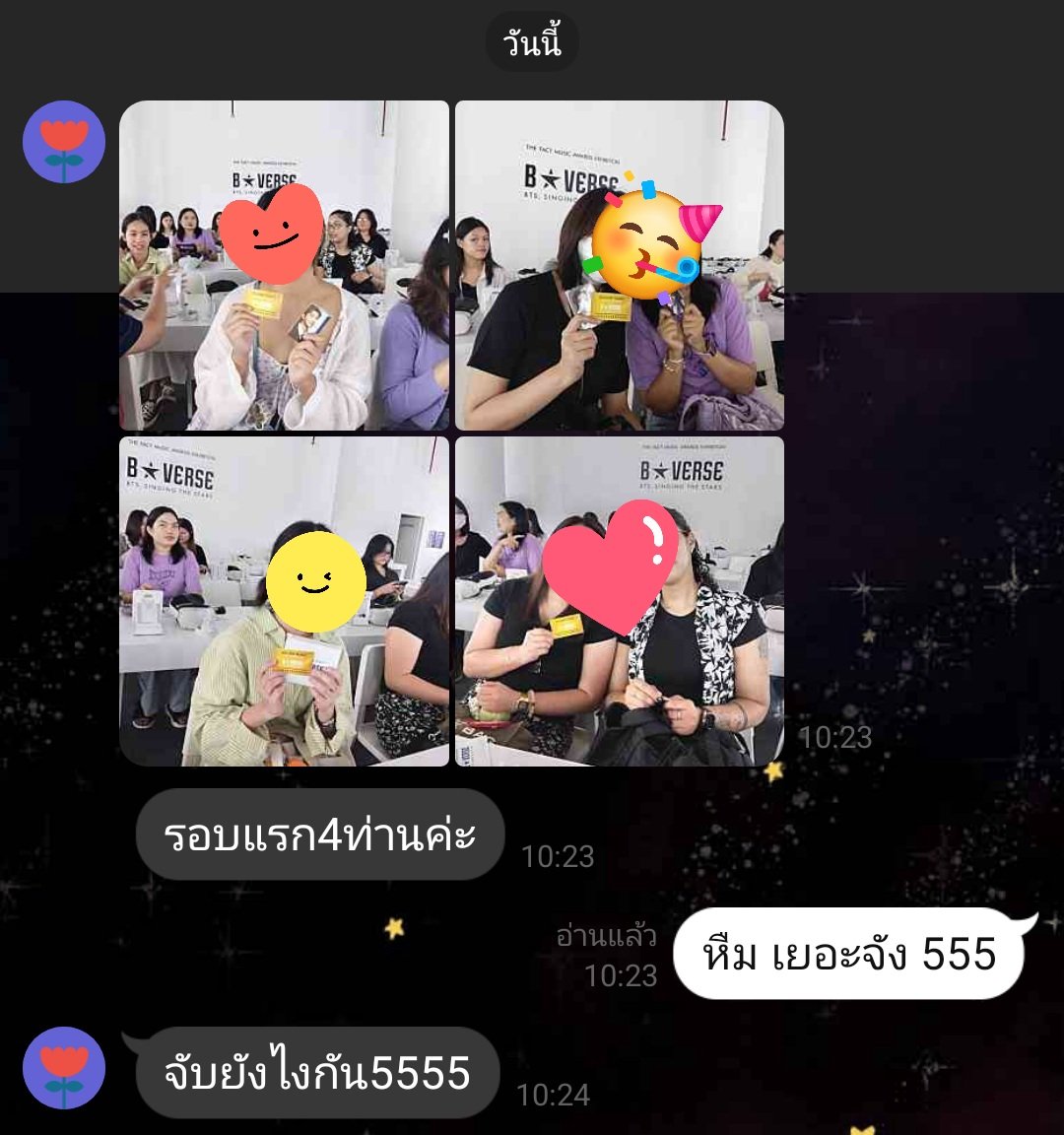 คนมือดีเช้านี้... ก็ออกจุกๆไปเลย 4 ใบ ใครยังไม่มีบัตรรีบพุ่งมาด่วนๆ

#BSTARVERSE 
#BSTARVERSETHAILAND
#ตลาดนัดบังทัน