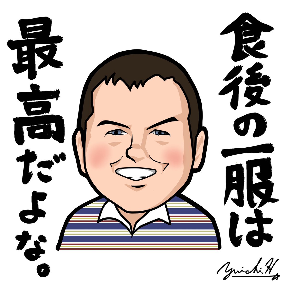 いきなりなんですが約1ヶ月くらい前から
緊急入院してました。
で、先日手術が無事に終わりました。
絵を描いたり出来るのって幸せでありがたい。
#似顔絵
#イラスト
#スタンドバイミー
#ジェリー・オコンネル
#JerryOConnell